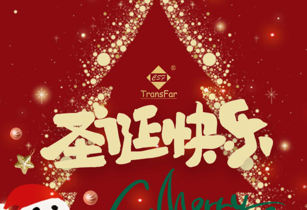 上海养生按摩网祝大家圣诞节快乐